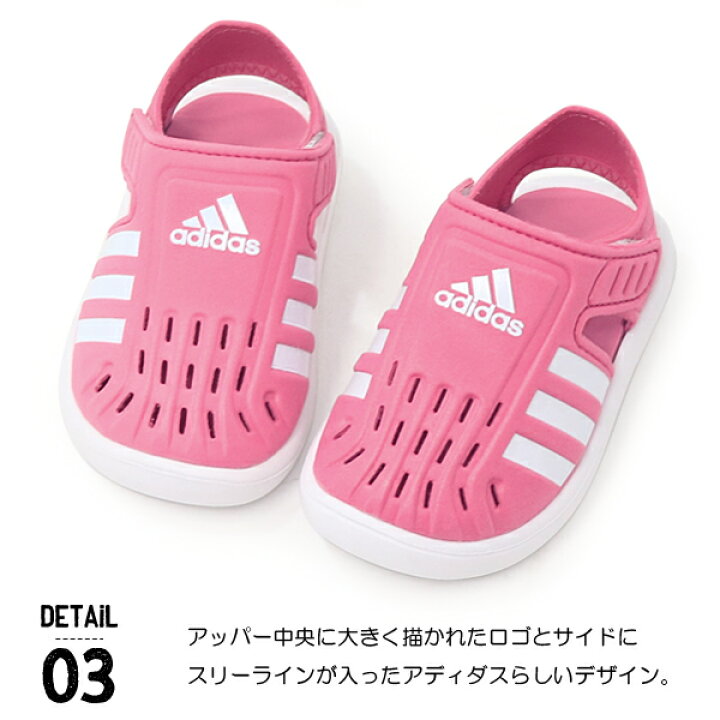 楽天市場 アディダス Adidas キッズ サンダル ベビー ウォーターシューズ アクアシューズ ベビーサンダル 男の子 女の子 子供 Swimwater Sandal I Super Foot