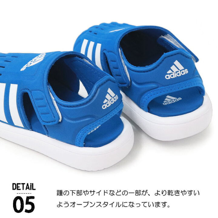 楽天市場 アディダス Adidas キッズ サンダル ベビー ウォーターシューズ アクアシューズ ベビーサンダル 男の子 女の子 子供 Swimwater Sandal I Super Foot