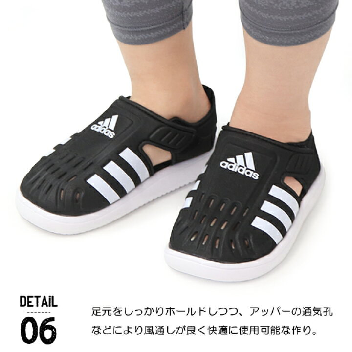 楽天市場 アディダス Adidas キッズ サンダル ベビー ウォーターシューズ アクアシューズ ベビーサンダル 男の子 女の子 子供 Swimwater Sandal I Super Foot