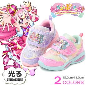 プリキュア 光る靴 わんだふるぷりきゅあ ワンダフルプリキュア 靴 スニーカー キッズ 女の子 キッズシューズ ラメ キャラクター 3809 新作 送料無料