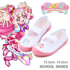 プリキュア 上履き わんだふるぷりきゅあ ワンダフルプリキュア バレーシューズ 女の子 かわいい 上靴 子供 靴 履きやすい キッズ キャラクター 箱無し