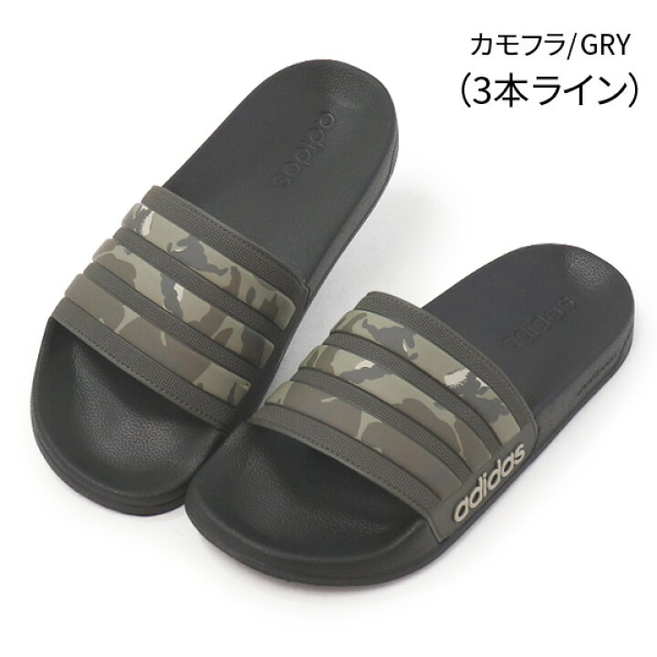 楽天市場】アディダス adidas サンダル メンズ レディース スポーツ 