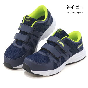 ���S�C �X�j�[�J�[ �����Y �Z�[�t�e�B�V���[�Y �^���e�b�N�X ������� ���������� ������c �l�C ���[�J�b�g ���b�V�� �}�W�b�N TULTEX AZ51651