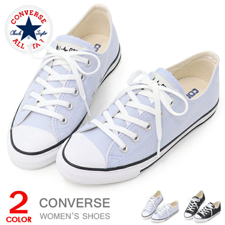 楽天市場 コンバース レディース スニーカー オールスター ローカット 靴 Converse All Star S Colors Ox Super Foot