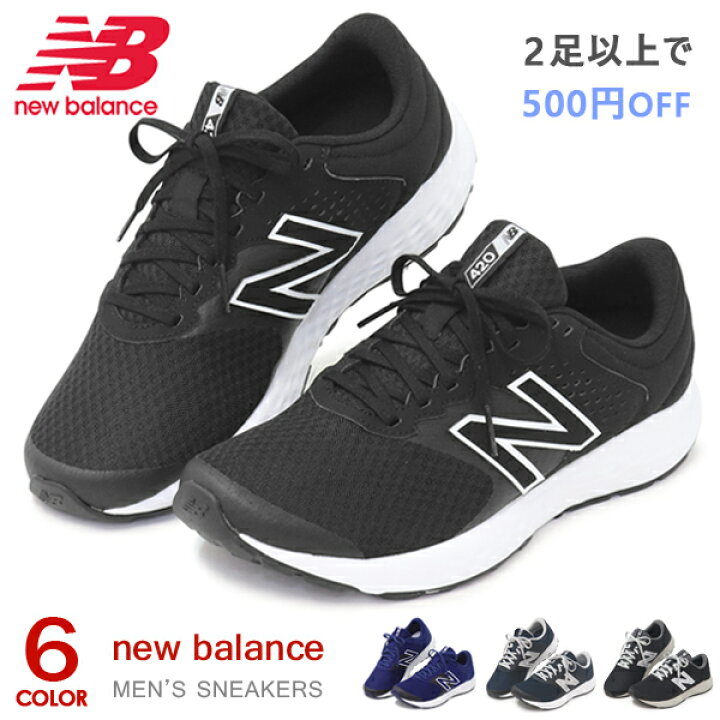 楽天市場 ニューバランス メンズ スニーカー ウォーキングシューズ ランニングシューズ 運動靴 4e New Balance Super Foot