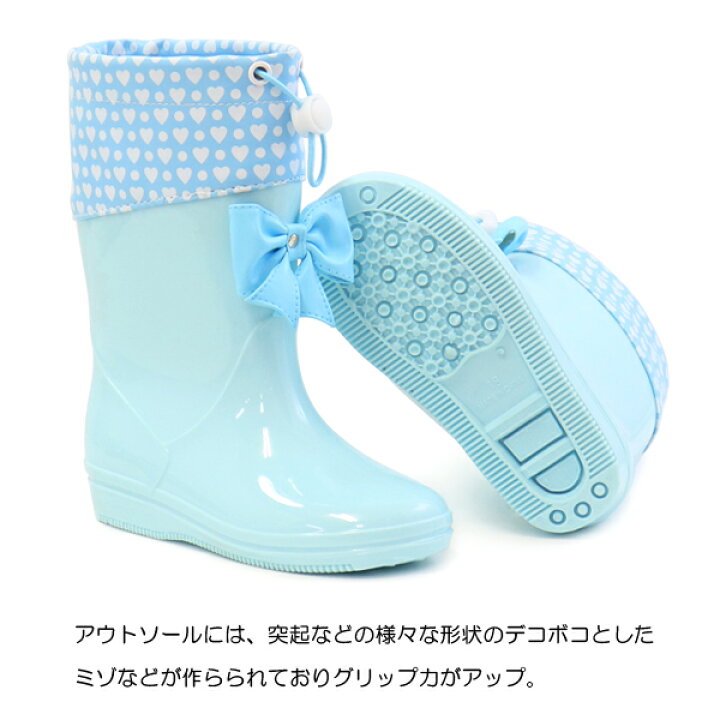 お得セット アシスタント レインブーツ 長靴 レディース キッズ レインシューズ かわいい 防水 Casabianca Ba