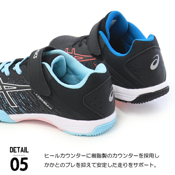 即決 Asics 001 24 5 1154a123 Rg Mg アシックス キッズ スニーカー マジック式 レーザービーム 上履き 女の子 子供 白 通学 黒 女性に人気 24 5