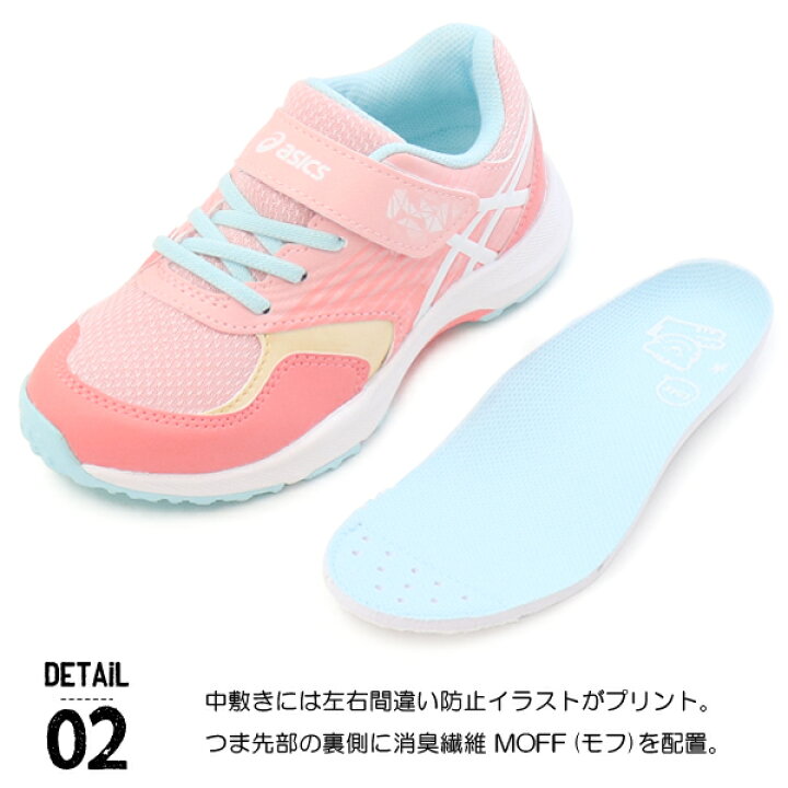 楽天市場 アシックス レーザービーム キッズ スニーカー ランニングシューズ ジュニアシューズ 靴 男の子 女の子 Asics Kb Mg 1154a140 送料無料 Super Foot