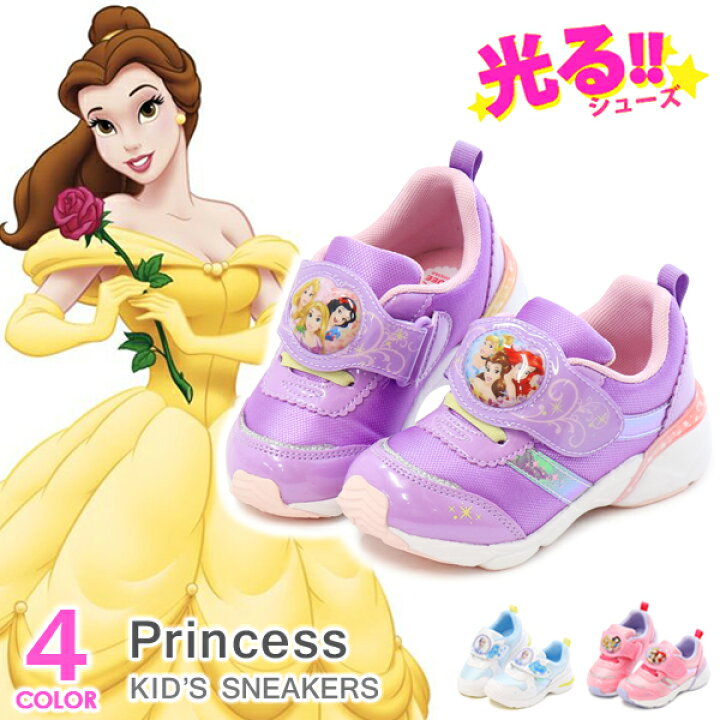 楽天市場 ディズニー 光る靴 プリンセス スニーカー キッズ 靴 子供 女の子 ラプンツェル アナ雪 ベル アリエル シンデレラ アナと雪の女王 美女と野獣 リトルマーメイド 白雪姫 眠れる森の美女 キャラクター Super Foot