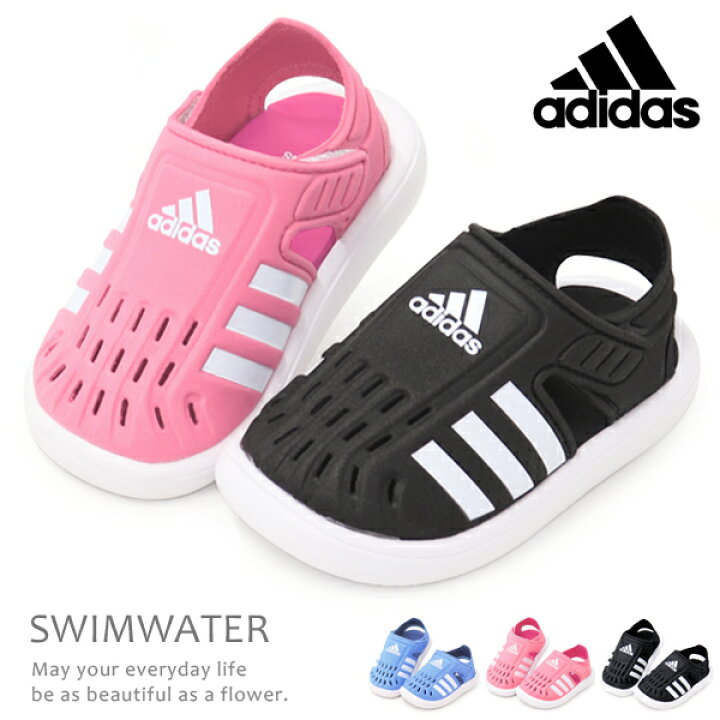 楽天市場】アディダス adidas キッズ サンダル ベビー ウォーター  