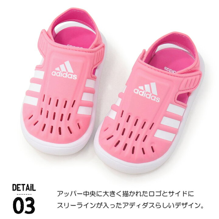 楽天市場】アディダス adidas キッズ サンダル ベビー ウォーター 