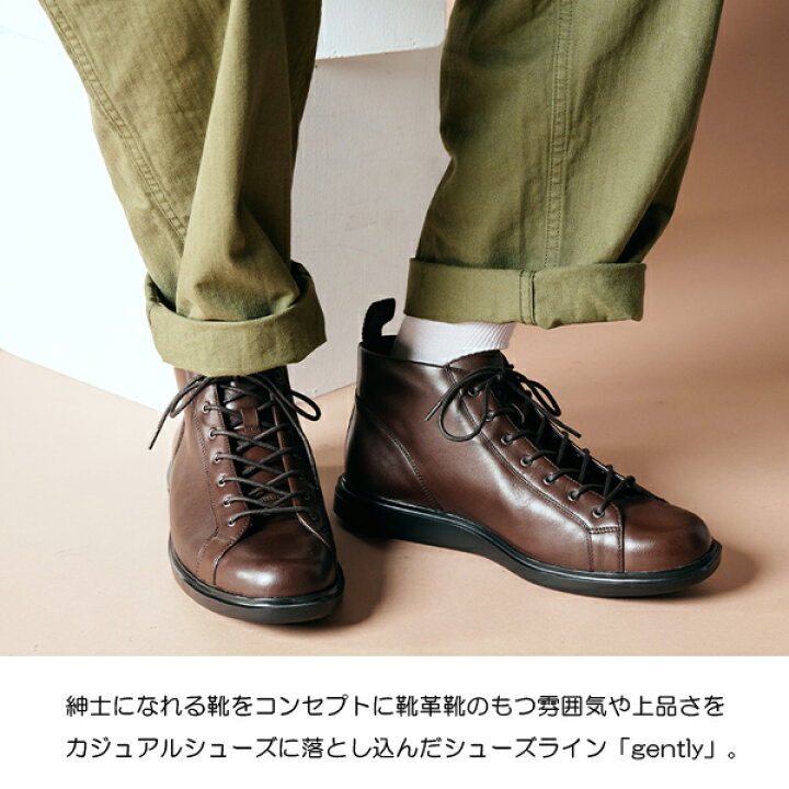 楽天市場】ワールドマーチ gently 防水 ビジネスシューズ メンズ 