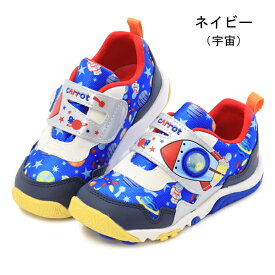 キャロット スニーカー 靴 シューズ キッズ ムーンスター 男の子 足跡 宇宙人 キッズシューズ moonstar Carrot C2318 C2329