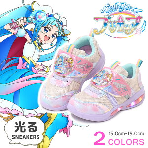 キッズ スニーカー 光る靴の人気商品 通販 価格比較 価格 Com