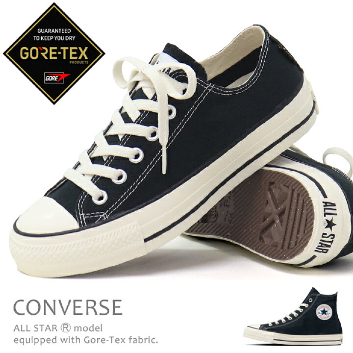 楽天市場】コンバース CONVERSE ゴアテックス 防水 スニーカー 