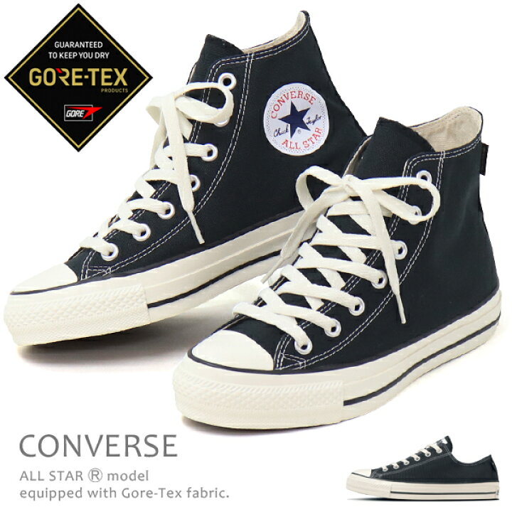 楽天市場】コンバース CONVERSE ゴアテックス 防水 スニーカー 