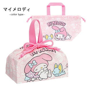 お弁当袋 ランチ巾着 子供 巾着袋 お弁当バッグ マチ付き ディズニー プリンセス サンリオ キティ マイメロディ アナと雪の女王 すみっコぐらし 女の子 子供 子ども キャラクター スケータ