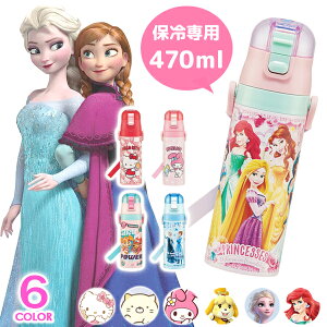  LbY fBYj[ vZX TI LeB }CfB pEpg[ Ai ǂԂ̐X ݂R炵 ̎q q qǂ XeX LN^[  470ml XP[^