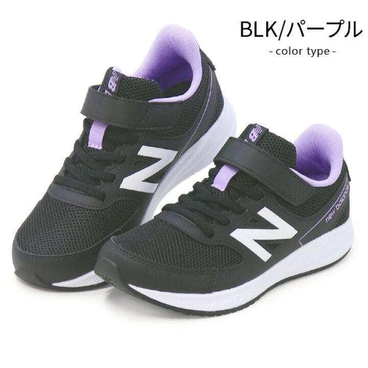 楽天市場】ニューバランス キッズ スニーカー ジュニアシューズ 