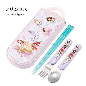 トリオセット お箸セット 食洗器対応 お箸 スプーン フォーク 3点セット ディズニー プリンセス サンリオ キティ マイメロディ アナ雪 アナと雪の女王 すみっコぐらし 女の子 子供 子ども 抗