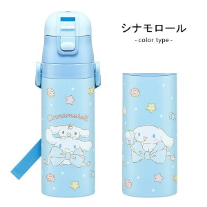  LbY fBYj[ vZX TI LeB }CfB pEpg[ Ai ݂R炵 ̎q q qǂ XeX LN^[  470ml XP[^[ SDC4 V