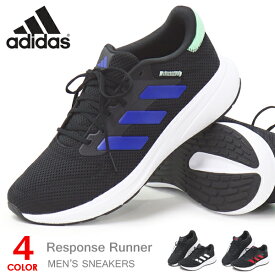 アディダス adidas ランニングシューズ メンズ レディース ウォーキングシューズ スニーカー 靴 ジョギング カジュアル RESPONSE RUNNER U