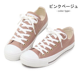 コンバース CONVERSE スニーカー オールスター ローカット レディース 靴 カジュアルシューズ ALL STAR FLATEYELETS CG OX