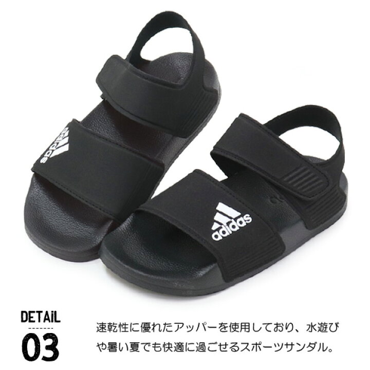 楽天市場】アディダス adidas サンダル キッズ ジュニア スポーツ  