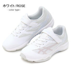 アシックス レーザービーム キッズ スニーカー ジュニア マジック ランニングシューズ 靴 男の子 女の子 asics LAZERBEAM 1154A160 新作 2足セット