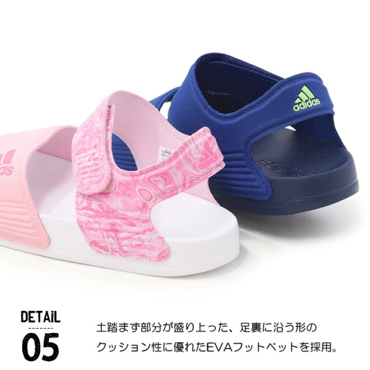 楽天市場】アディダス adidas サンダル キッズ ジュニア スポーツ  