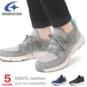 ムーンスター スリッポン スニーカー レディース ウォーキングシューズ ハンズフリー 靴 カジュアルシューズ ニット 手を使わない 軽量 柔らかい 3E moonstar SNGY L23 U23