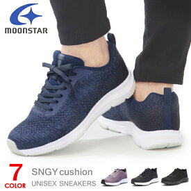 ムーンスター スニーカー レディース メンズ ウォーキングシューズ カジュアルシューズ ニット 靴 軽量 柔らかい 3E moonstar SNGY L21 M21