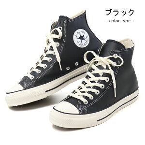 �R���o�[�X CONVERSE ���U�[ �n�C�J�b�g �X�j�[�J�[ �I�[���X�^�[ ���f�B�[�X �����Y �{�v �C LEATHER ALLSTAR R HI
