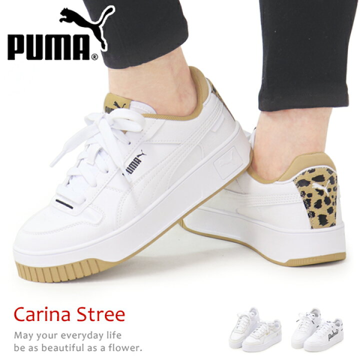 楽天市場】PUMA プーマ スニーカー レディース 厚底 コートシューズ 