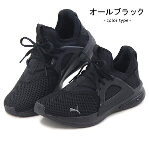 PUMA v[} fB[X Y Xj[J[ jOV[Y C EH[LOV[Y Xb| \tgCh \tgCh G] GH SOFTRIDE ENZO EVO