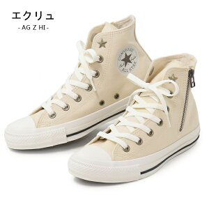Ro[X t@Xi[ nCJbg Xj[J[ Y fB[X ng X^bY I[X^[ C   CONVERSE ALL STAR GOLDZIP 3 HI AG Z HI RC Z HI