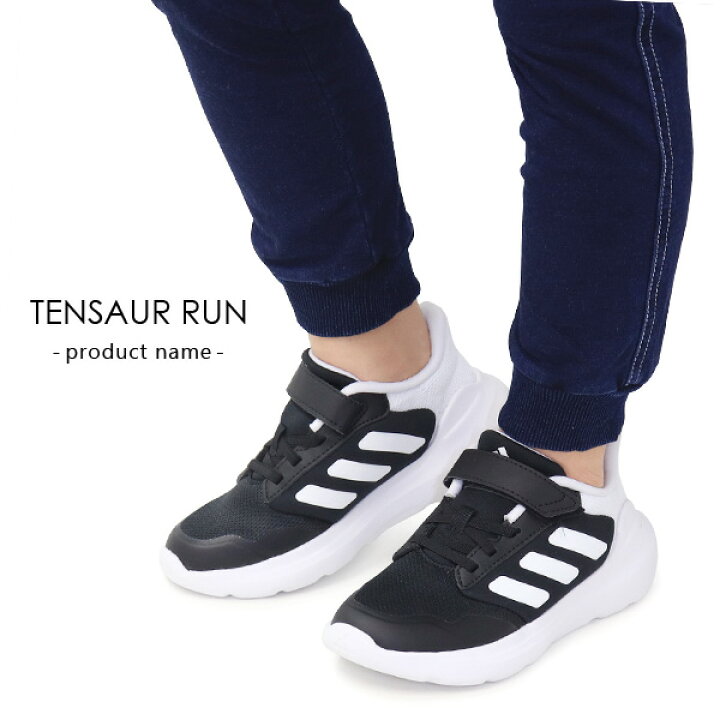 楽天市場】アディダス adidas キッズ スニーカー ジュニアシューズ 