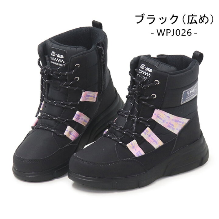 楽天市場】スノーブーツ キッズ ブーツ 女の子 雪遊び 防水 防寒ブーツ 