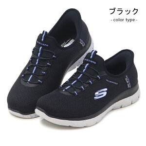 XPb`[Y Xb| g킸ɗC h Xj[J[ fB[X EH[LOV[Y jOV[Y nYt[ gȂ hXj[J[ L Skechers Hands Free Sl