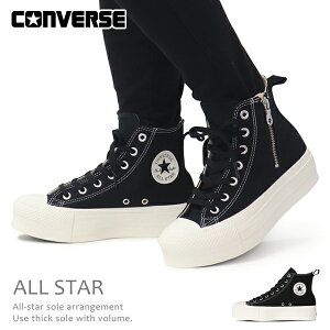 Ro[X CONVERSE Xj[J[ fB[X Y I[X^[  Xj[J[ t@Xi[ nCJbg q[ C ALL STAR (R) LIFTED Z HI