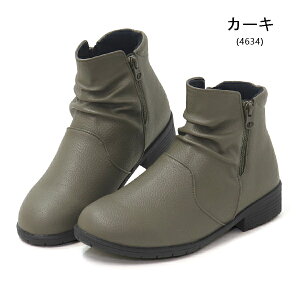 pW[ V[gu[c fB[X u[c  h t@Xi[ XG[h 4E L C [q[ ₷ O ɂȂ Pansy 4691 4634