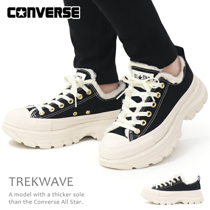 楽天市場】コンバース CONVERSE 厚底 スニーカー レディース 