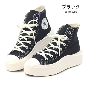 Ro[X CONVERSE Xj[J[ fB[X I[X^[ Xj[J[  nCJbg q[ C y ALL STAR LIGHT PLTS II HI