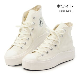 Ro[X CONVERSE Xj[J[ fB[X I[X^[ Xj[J[  nCJbg q[ C y ALL STAR LIGHT PLTS II HI