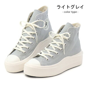 Ro[X CONVERSE Xj[J[ fB[X I[X^[ Xj[J[  nCJbg q[ C y ALL STAR LIGHT PLTS II HI