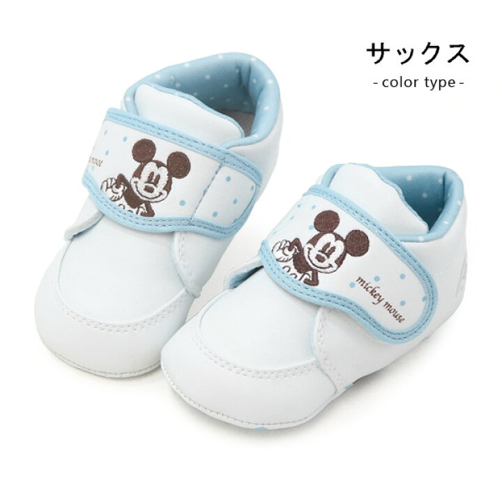 楽天市場】ディズニー ファーストシューズ ミッキー ミニー ベビー 