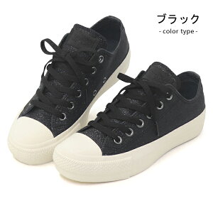 �R���o�[�X CONVERSE ���f�B�[�X �X�j�[�J�[ ���� ���[�J�b�g �I�[���X�^�[ �C ALL STAR PLTS GLITTER OX (R) GLITTER OX