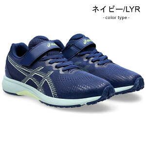 AVbNX [U[r[ LbY Xj[J[ WjA }WbN jOV[Y C j̎q ̎q asics LAZERBEAM 1154A195 1154A215 V