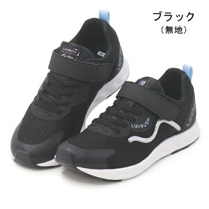 �X�[�p�[�X�^�[ LUVRUSH ���̎q �����j���O�V���[�Y �L�b�Y �X�j�[�J�[ �L�b�Y�V���[�Y �o�l�̃`�J�� ���[���X�^�[ �^���C LV1208 LV1209