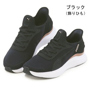 PUMA v[} Xb| g킸ɗC fB[X EH[LOV[Y nYt[ C[YC Xj[J[ C gȂ SOFTRIDE HARMONY EASE IN